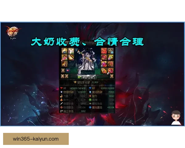 海伦芬未来规划：新赛季备受期待的阵容重组与发展方向分析