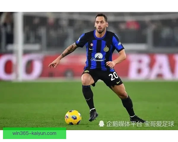 恰尔汗奥卢中场突破点表现稳健，助力球队战术执行提升